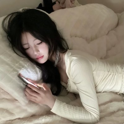 出墙花